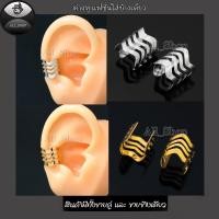 ราคา ต่างหูแฟชั่นสุดฮิต ต่างหูแบบหนีบหู ต่างหูห่วงสีเงิน สีทอง ต่างหูห่วงใหญ่สำหรับผู้หญิง ต่างหูผู้หญิง (40319830027)