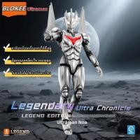 ราคา บูล็อก รุ่นใหม่ Ultraman Noa Legend Action Building Blokee Movable Figure Zero Blazar Zett ของสะสม Model Kit ชุดประกอบ (40707615164)