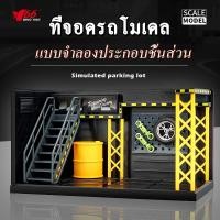 ราคา หมิงหยวน ชุดอู่ซ่อมรถประกอบเอง ระบบไฟชุดที่จอดรถแบบประกอบ ตุ๊กตาคนขี่ Kawasaki Alloy Bike ของเล่นเด็กของแต่งห้อง (43058599319)