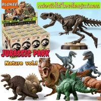 ราคา แท้ หายากสุด HIDDEN blokees Jurassic World ของเล่นไดโนเสาร์ ทีเร็กซ์ เวโลซิแรปเตอร์ รุ่นแบบจำลองยานพาหนะ ฟิกเกอร์ (53100722786)