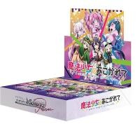 ราคา Weiβ Schwarz Rosa Booster Pack Longing to be a Magical Girl Box of 10 Packs (27384691905)