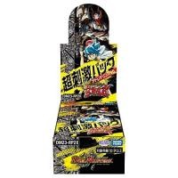 ราคา DM23 RP2X Duel Masters TCG Abyss Revolution Series 2 Ninjaringanbu Super Exciting Pack DP BOX (58000789241)