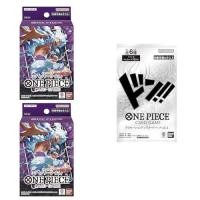ราคา BANDAI Promotion Pack 1 Pack Included ONE PIECE Card Game Start Deck Purple and Black Monkey D Luffy ST 26 Set of 2 Purple and Black (43805981812)