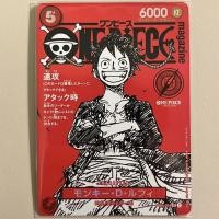 ราคา One Piece Card Game Promo The Red Luffy ST21 014 Volume 20 Bonus Card (43773068266)
