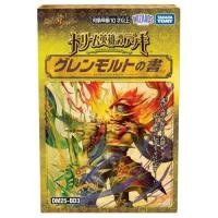 ราคา TAKARA TOMY Duel Masters TCG DM25 BD3 Dream Heroic Tale Deck Chronicle of Glenmold (42276357427)