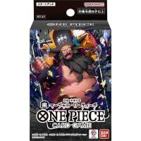 ราคา BANDAI ONE PIECE Card Game Starter Deck Black Marshall D Teach ST 27 (40855977195)