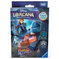 ราคา TAKARA TOMY Disney Lorcana TCG Japanese Version Preconstructed Deck Ursula s Revenge Sapphire Steel (40568319208)