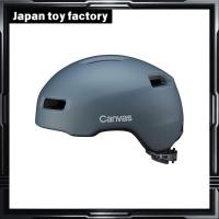 ราคา OGK KABUTO Canvas Cross Bicycle Helmet M L 57 59cm Various Matte Colors Recommended by JCF (29432078482)