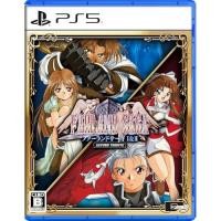 ราคา Farland Saga I II Saturn Tribute PS5 (29087983812)