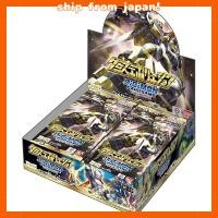 ราคา BANDAI Digimon Card Game Booster Pack Cross Evolution BT 19 BOX 24 packs (28281430011)