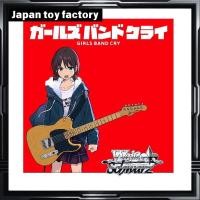 ราคา Weiss Schwarz Premium Booster Girls Band Cry BOX (27981431474)