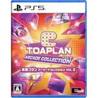 ราคา Toa Plan Arcade Collection VOL 2 PS5 (27490514228)