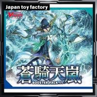 ราคา Bushiroad Cardfight Vanguard Booster Pack Volume 11 Blue Cavalry Tempest VG V BT11 BOX (26980965186)