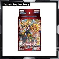 ราคา BANDAI Digimon Card Game Starter Decks Collection (26333649204)