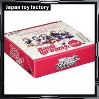 ราคา Weiss Schwarz Booster Pack BanG Dream Vol 2 BOX (27481423438)