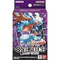 ราคา BANDAI ONE PIECE Card Game Starter Deck Purple Black Monkey D Luffy ST 26 (24545702509)