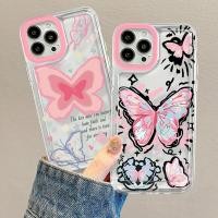 ราคา SAMSUNG สวยผีเสื้อสําหรับsamsung Galaxy A02 A03 A04 A05 A10 A11 F12 M12 A13 A14 A15 A20 A30 A21S A22 M32 A23 A31 A32 A32 A34 A35 A50 A71 A52 A52 A74 A71 A52 A71 A52 A74 (25087933569)