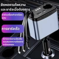 ราคา บลูทูธรถยนต์ Car Mp3 Player bluetooth ที่ชาร์จในรถ 5 IN 1 อะแดปเตอร์ USB Type C USB Aพร้อมสายชาร์จยืดได้ เก็บอัตโนมัติ (43451403440)