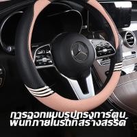 ราคา ที่หุ้มพวงมาลัยรถยนต์ 38 ซมน่ารักเทพธิดาการ์ตูนหนังลื่นระบายอากาศฤดูร้อนสี่ฤดูกาลสากลพวงมาลัยปก สากลToyotaHond (28082968537)