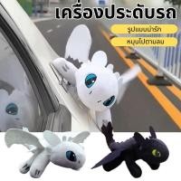 ราคา 37cm Toothless ตุ๊กตามังกรบิน ขนาดเล็ก How to Train Your Dragon เขี้ยวกุด สําหรับตกแต่งรถจักรยานยนต์ รถยนต์ไฟฟ้า (26987254694)