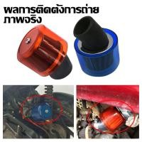 ราคา กรองเปลือยมอไซกรองแห้งคาบู 35มม 48มม กรองอากาศกันน้ำสำหรับรถจักรยานยนต์125cc 140cc 150cc 250ccc ATV Pit Dirt Bike (27331639013)