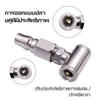 ราคา เติมลมยางรถยนต์หัวพร้อมเกรดพรีเมี่ยม 2in1 ทุกรุ่นรถใช้ได้ยาวและหัวสั้นกันลมรั่วแข็งแรงทนทาน (56050837653)