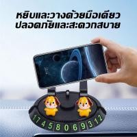 ราคา คอนโซลแผงทำลายไม่ แก้ง่ายติด 360องศาได้มุมปรับ แข็งแรงมั่นคง ลื่นกัน 1ใน3รถในโทรศัพท์วางที่ (55050843142)