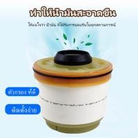 ราคา Oem O 693 T Isuzu D Max 2012 2024 แท้ตรีเพชร คุณภาพสินค้า กรองโซล่า แท้ (53050869575)