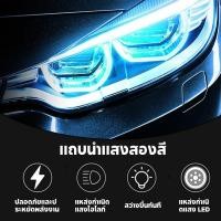 ราคา รับประกัน 1 ปี ไฟวิ่ง DRL ตัดได้เอง กันน้ำ IP67 ขายดี ส่งฟรี ไฟสาย LED รุ่นอัพเกรด V2 ไฟเลี้ยวคู่ (53050843869)