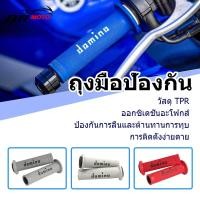 ราคา เบอร์เบิร์มบาร์แฮนด์ดัดแปลงมอเตอร์ไซค์อุปกรณ์เสริม (51350868676)