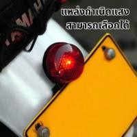 ราคา ไฟท้ายเบรค Harley Vintage Retrofit Metal อะไหล่รถจักรยานยนต์ ไฟท้าย มอเตอร์ไซค์ (45351107214)