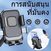 ราคา มอเตอร์ไซต์ ที่จับโทรศัพท์ ที่วางมือถือ SheerMechanic ที่ยึดมือถือ มอเตอร์ไซค์ ที่จับมือถือ สำหรับแท่นยึดแข็งแรงแล (54201071993)