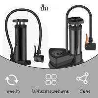 ราคา สูบลมรถยนต์แข็งแรงทนท สูบลมจักรยานยนต์ สูบลมแบบเท้าเหยียบ 170Psi ลูกบอล พกพาสะดวก ที่สูบลมจักรยาน (47801101893)