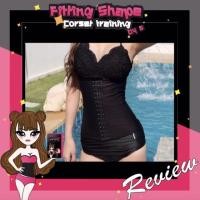 ราคา แผ่นรัดเอวแผ่นยาวสุด 11นิ้ว ส่งฟรีems (309891802)