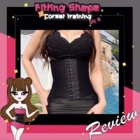 ราคา แผ่นรัดเอว ส่งฟรีems (234676263)