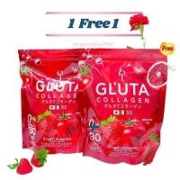 ราคา 1แถม1 OT GLUTA COLLAGEN ถุงแดง ทีกลูต้าคอลลาเจน 2ถุง60ซอง (43471363371)