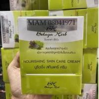 ราคา ชุดใหญ่ครีม สบู่ Botaya Herb โบทาย่า เฮิร์บ ครีมสมุนไพร (25045889603)
