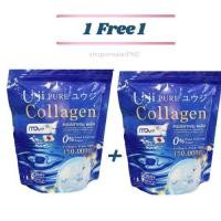 ราคา 1แถม1 ยูจิ เพียว คอลลาเจน พลัส Uji Pure Collagen ถุงฟ้า 2ถุง 60ซอง (41321367790)