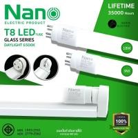 ราคา NANO ชุดหลอดไฟ LED T8 มีมอก LED หลอด LED Tube SET 9W 18W มีเฉพาะหลอดและพร้อมราง (24792911220)