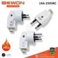 ราคา หัวปลั๊กตัวผู้ BEWON 16A 250V มอก 166 2549 รุ่น BW 2402 BW 2502 BW 2503 สีขาว (44267495486)
