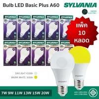 ราคา แพ็ค 10 หลอด Sylvania หลอดไฟ LED Bulbs ขั้ว E27 7W 9W 11W 13W 15W 20W รุ่น ToLEDo Basic Plus (28226259732)