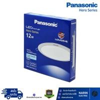 ราคา Panasonic ดาวไลท์ฝังฝ้า LED 6 นิ้ว 6 12W แสงขาว รุ่น Hero Series (43423234103)