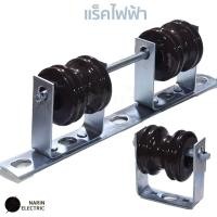 ราคา แร็คไฟฟ้า ขนาด 1 ช่อง 3 ช่อง เหล็กช่อง แล็คไฟฟ้าร้อยสายไฟ ราคารวม VAT แล้ว (24090718448)