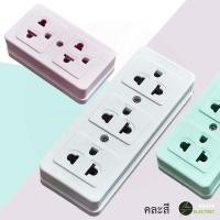 ราคา เต้ารับกราวด์คู่แบบลอย ปลั๊กไฟ เต้ารับ 16A เสียบขากลมแบน 3ขา 2ช่อง 3ช่อง ปลั๊กกราวด์คู่ คละสี (29174214658)