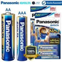 ราคา ถ่าน AA AAA Panasonic EVOLTA Alkaline Battery ถ่านอัลคาไลน์ พานาโซนิค อีโวต้า สามเอ สองเอ (29574222582)