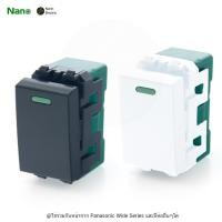 ราคา สวิตซ์ 1 ทาง สวิทช์ 1 ทาง สวิทช์ทางเดียว สวิทช์ไฟ สีดำ และ สีขาว NANO รุ่น Classic series (28424206514)