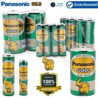 ราคา ถ่าน Panasonic Gold ถ่าน AAA 3A AA 2A D ถ่านรีโมท ถ่านนาฬิกา ถ่านของเล่น ถ่านใส่เมาส์ ของแท้ (29974222784)