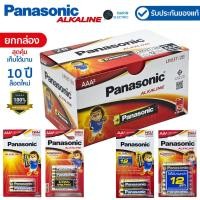 ราคา ยกกล่อง ถ่าน AAA 3A ถ่าน AA 2A Panasonic Alkaline ถ่านอัลคาไลน์ 1 5V ตัวแรง LR03T LR6T (26574208459)