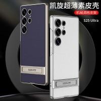 ราคา รองรับเคสโทรศัพท์ Samsung S25 Ultra สีพื้น Triumph บางเฉียบ หนังแท้ ขาตั้ง กันกระแทก เคสโทรศัพท์ S25 Ultra สินค้าเฉพาะ (29377083828)