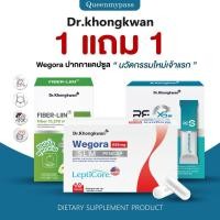 ราคา พร้อมส่ง 1แถม1 RE XS รีเอ็กซ์เอส หมอของขวัญ dr khongkwan rexs แคปลีน caplin chalin ปากกาแคปซูล วีโกร่ (28592487632)
